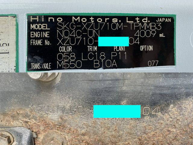 日野デュトロアルミバン小型（2t・3t）[写真40]