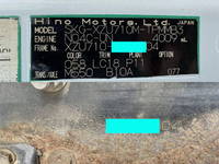 日野デュトロアルミバン小型（2t・3t）[写真40]