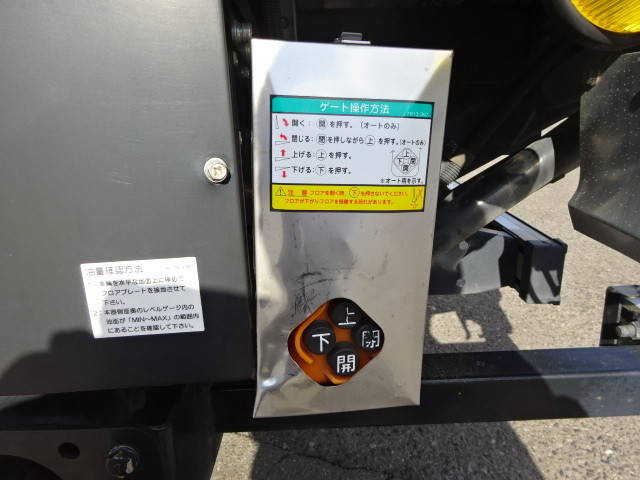 いすゞエルフアルミバン小型（2t・3t）[写真15]