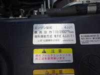 いすゞエルフアルミバン小型（2t・3t）[写真26]