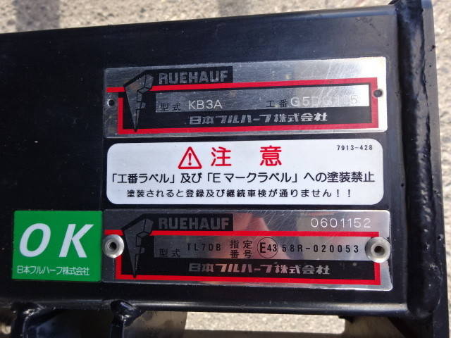 いすゞエルフアルミバン小型（2t・3t）[写真36]