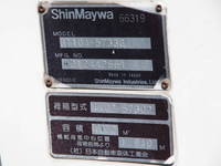 UDトラックスコンドルパッカー車（塵芥車）中型（4t）[写真22]