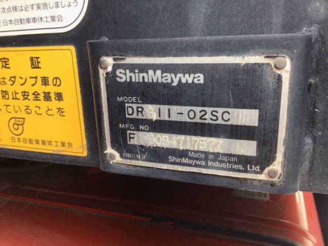 日野プロフィアダンプ大型（10t）[写真11]