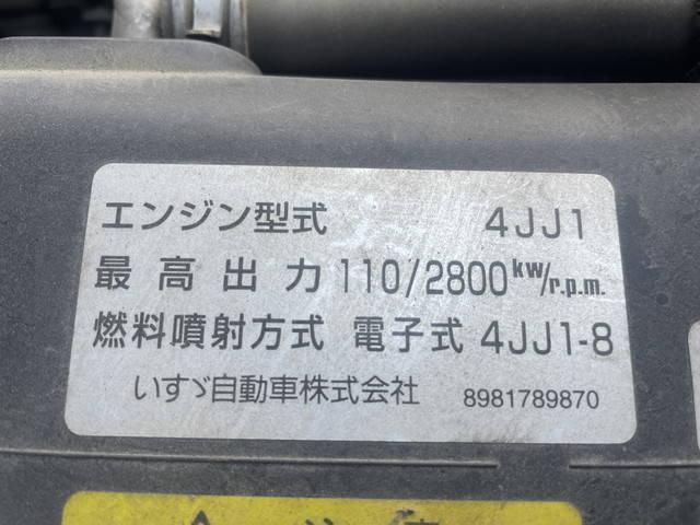 いすゞエルフクレーン3段小型（2t・3t）[写真26]