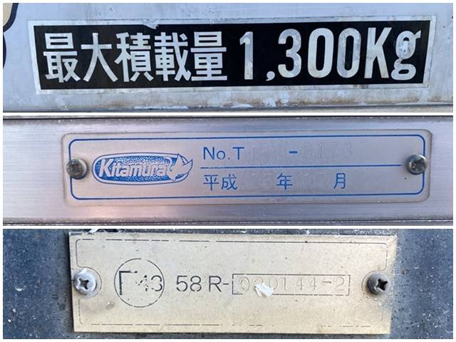 トヨタトヨエースパネルバン小型（2t・3t）[写真17]