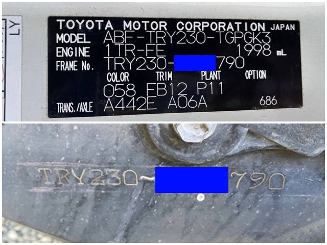 トヨタトヨエースパネルバン小型（2t・3t）[写真39]