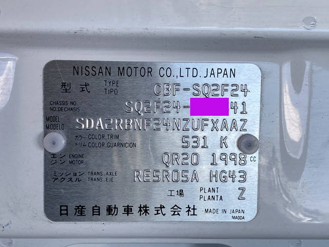 日産アトラスパネルバン小型（2t・3t）[写真36]