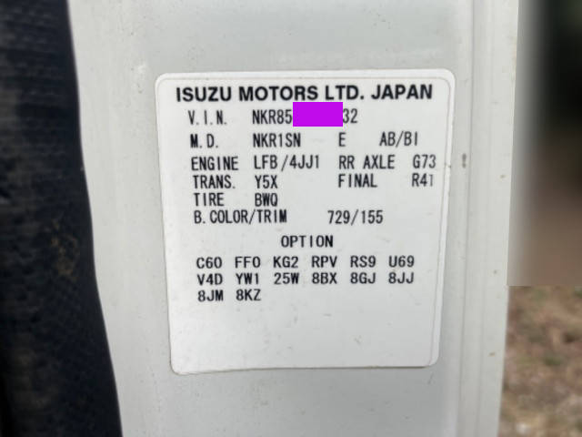 いすゞエルフダンプ小型（2t・3t）[写真30]