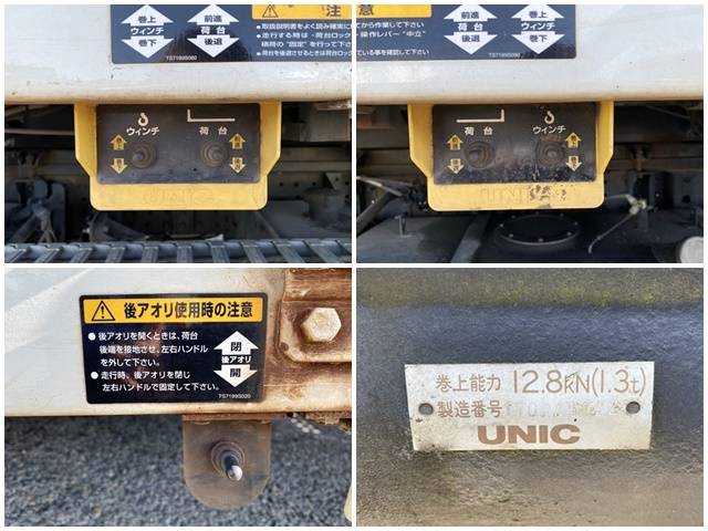 三菱ふそうキャンターセーフティローダー小型（2t・3t）[写真15]