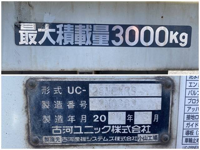 三菱ふそうキャンターセーフティローダー小型（2t・3t）[写真16]