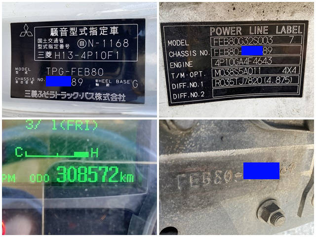 三菱ふそうキャンターセーフティローダー小型（2t・3t）[写真40]