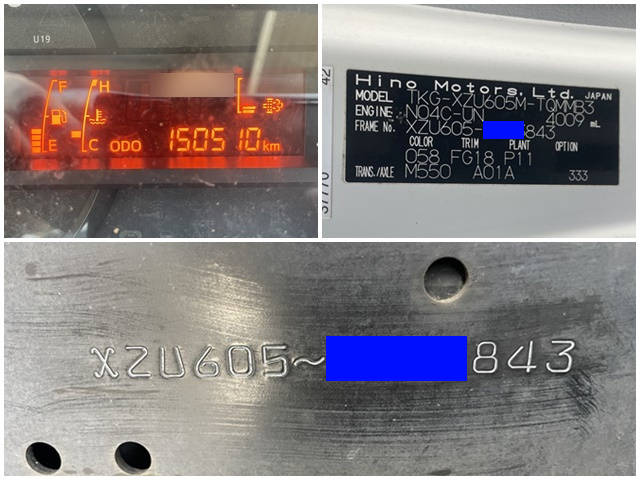 日野デュトロ冷凍車（冷蔵車）小型（2t・3t）[写真39]