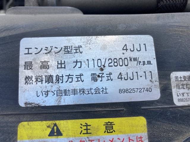 いすゞエルフアルミバン小型（2t・3t）[写真23]