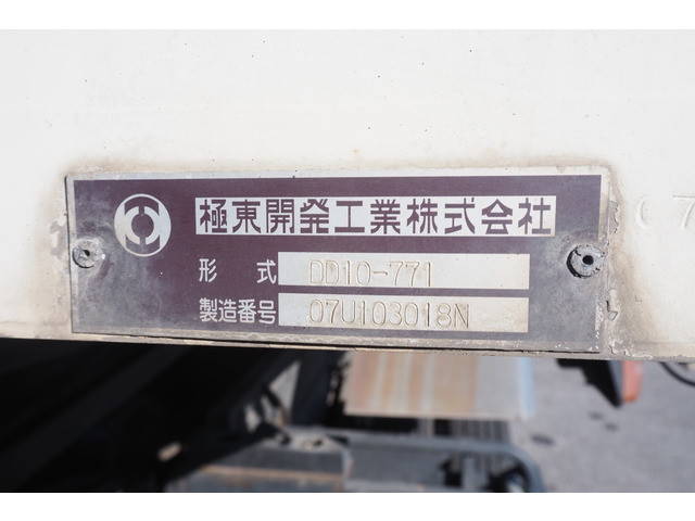 いすゞフォワード深ダンプ（土砂禁ダンプ）増トン（6t・8t）[写真33]