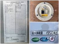 三菱ふそうキャンターアルミバン小型（2t・3t）[写真17]