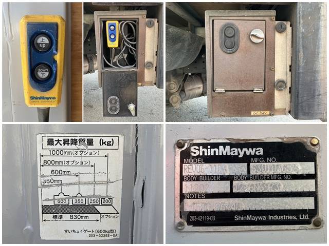 三菱ふそうキャンターアルミバン小型（2t・3t）[写真19]