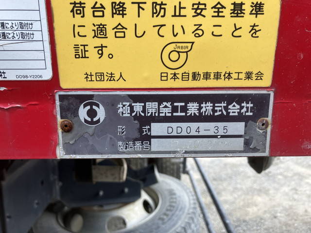 日野レンジャーダンプ中型（4t）[写真19]