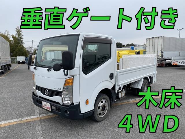 日産アトラス平ボディ小型（2t・3t）PKG-SZ5F24 [写真01]