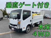 日産アトラス平ボディ小型（2t・3t）[写真01]