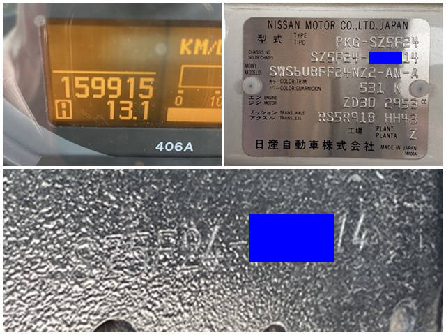 日産アトラス平ボディ小型（2t・3t）[写真39]