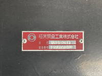 日野プロフィアダンプ大型（10t）[写真09]