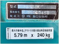 マエダその他の車種カニクレーン（クローラークレーン）[写真21]