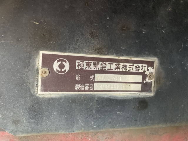 三菱ふそうスーパーグレートダンプ大型（10t）[写真08]