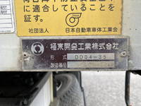 三菱ふそうキャンター深ダンプ（土砂禁ダンプ）小型（2t・3t）[写真18]