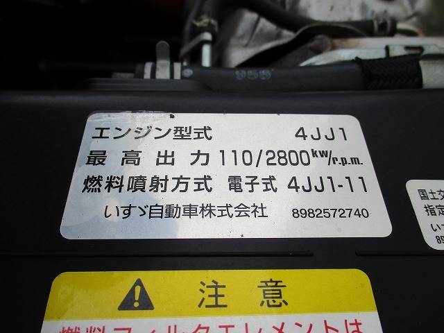 いすゞエルフアルミバン小型（2t・3t）[写真16]