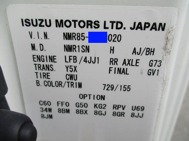 いすゞエルフアルミバン小型（2t・3t）[写真20]