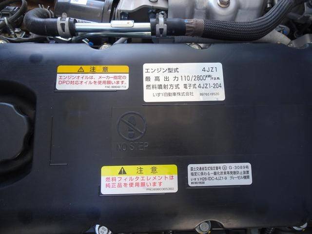 マツダタイタン平ボディ小型（2t・3t）[写真35]