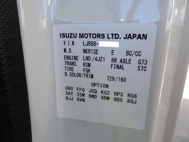 マツダタイタン平ボディ小型（2t・3t）[写真06]