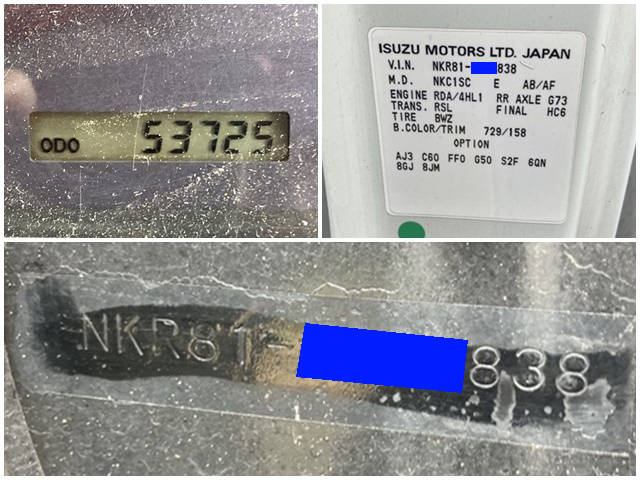 いすゞエルフアルミバン小型（2t・3t）[写真39]