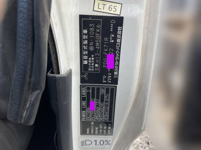 三菱ふそうファイターコンテナ専用車中型（4t）[写真35]