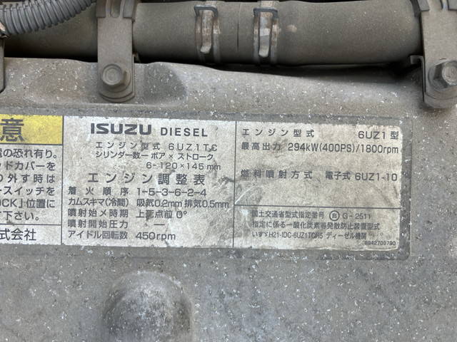 いすゞギガクレーン3段大型（10t）[写真26]