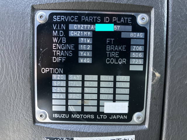 いすゞギガクレーン3段大型（10t）[写真37]