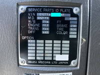 いすゞギガクレーン3段大型（10t）[写真37]