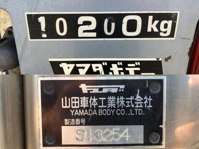 いすゞギガクレーン3段大型（10t）[写真09]