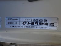 トヨタダイナ平ボディ小型（2t・3t）[写真22]