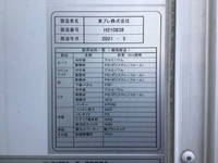 三菱ふそうキャンター冷凍車（冷蔵車）小型（2t・3t）[写真12]