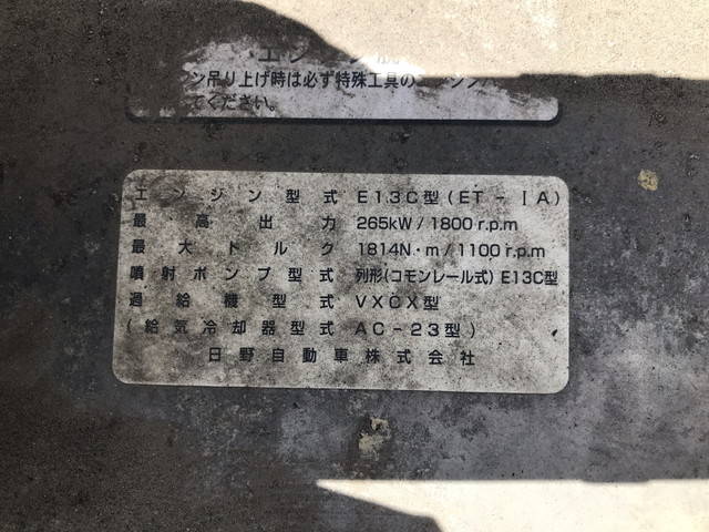 日野プロフィアアルミブロック大型（10t）[写真24]