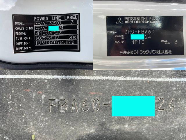 三菱ふそうキャンターダンプ小型（2t・3t）[写真39]