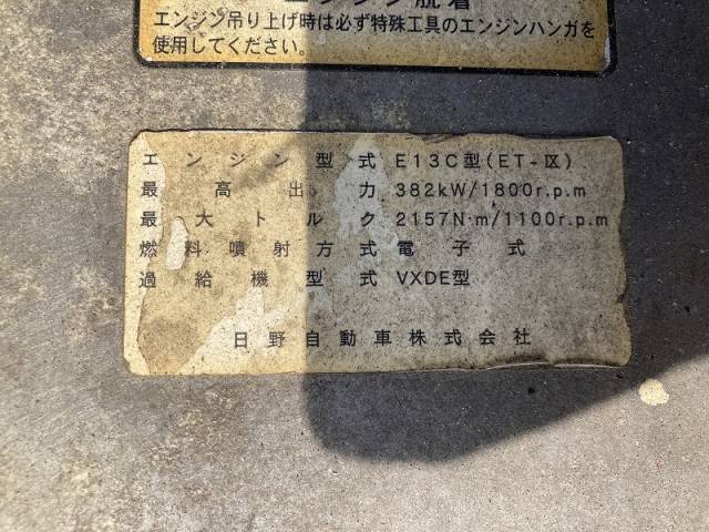 日野プロフィアトレーラーヘッド（トラクターヘッド）大型（10t）[写真16]