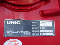 いすゞフォワードクレーン4段中型（4t）[写真10]