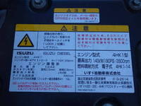 いすゞフォワードクレーン4段中型（4t）[写真16]