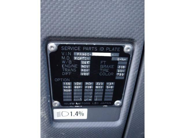 いすゞフォワードクレーン4段中型（4t）[写真09]