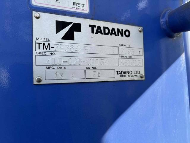 UDトラックスコンドルクレーン4段中型（4t）[写真25]