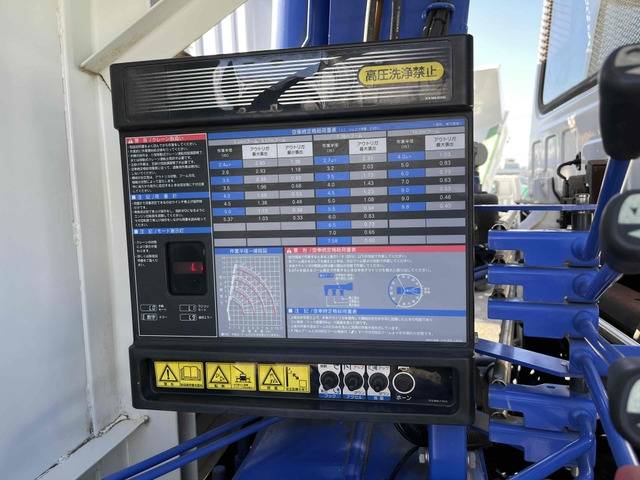 UDトラックスコンドルクレーン4段中型（4t）[写真26]