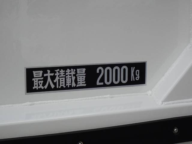 トヨタダイナ平ボディ小型（2t・3t）[写真26]