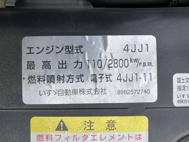 いすゞエルフ平ボディ小型（2t・3t）[写真22]